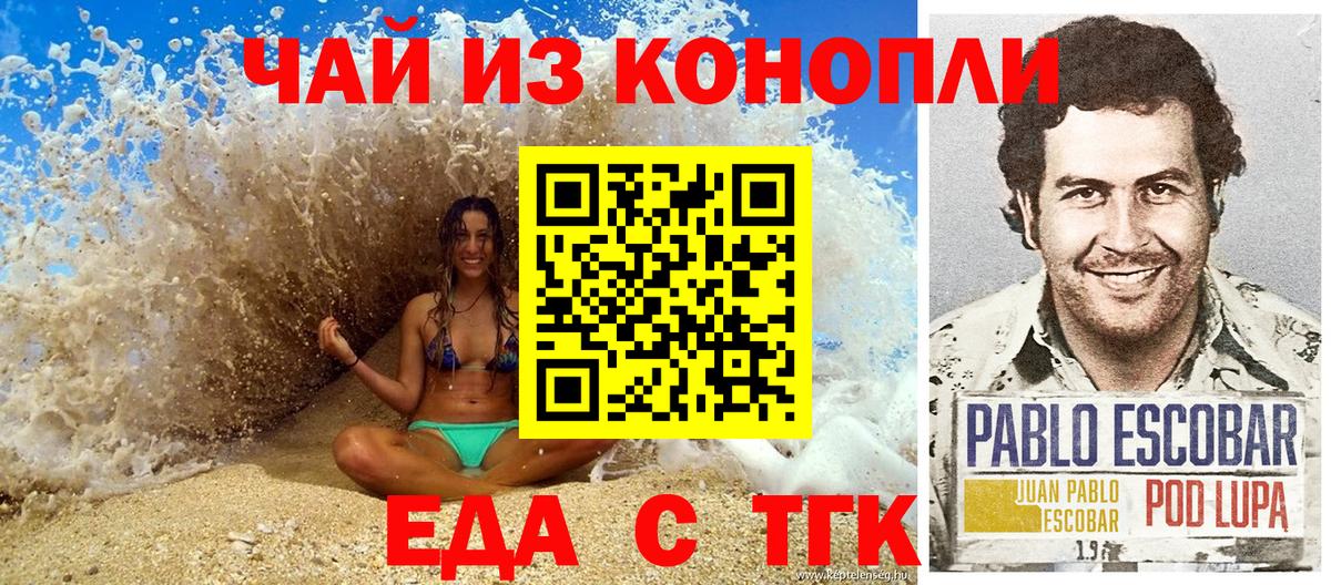 Кохма  Canna-Cookies конопля  Вход с VPN 