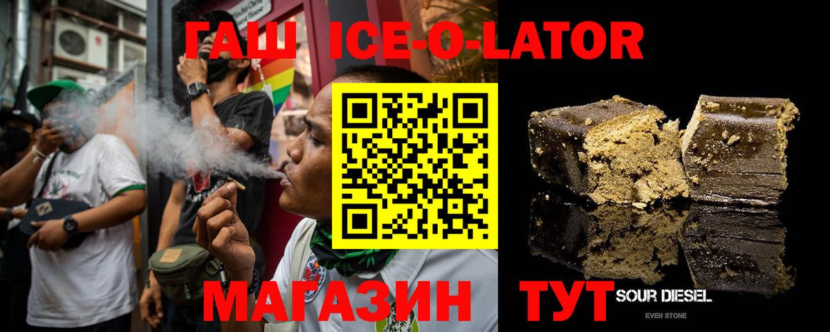 Гашиш 40% ТГК Кохма