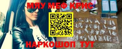 мдма Изобильный