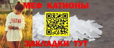 мефедрон VHQ Ирбит