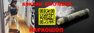 мефедрон VHQ Ирбит