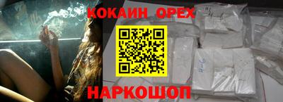 стафф Ипатово