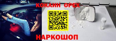 стафф Ипатово