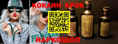 стафф Ипатово
