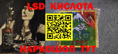 стафф Ипатово