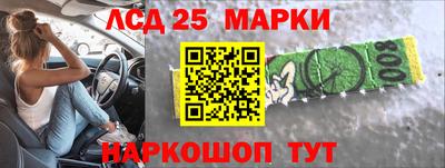 стафф Ипатово