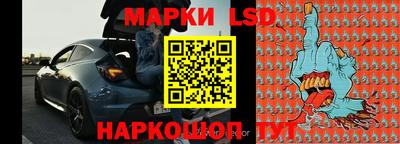 стафф Ипатово