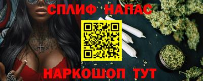 стафф Ипатово