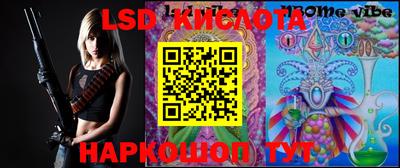 стафф Ипатово