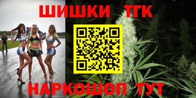 стафф Ипатово
