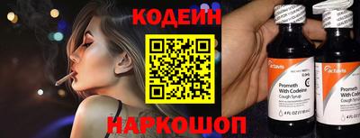 стафф Ипатово