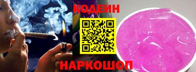 стафф Ипатово