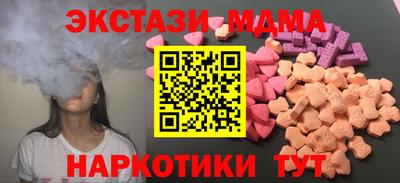 мдма Изобильный