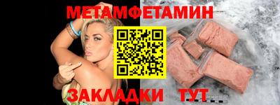 мефедрон VHQ Ирбит
