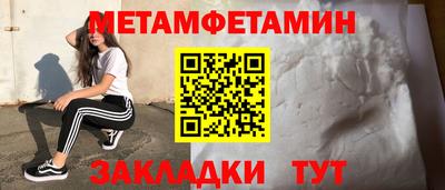 мдма Изобильный