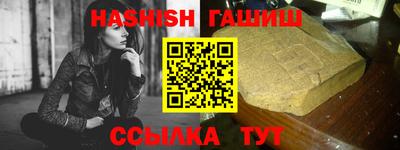 стафф Ипатово