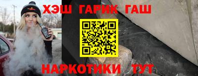 стафф Ипатово
