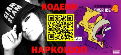 мефедрон VHQ Ирбит