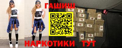 стафф Ипатово