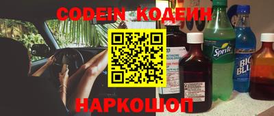 мефедрон VHQ Ирбит