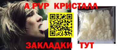 стафф Ипатово