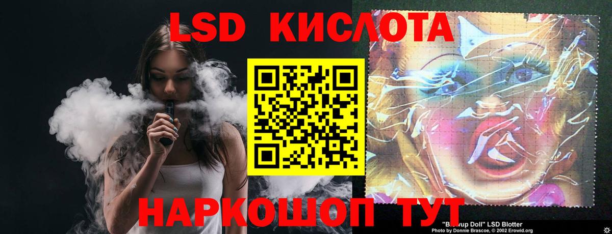 Кохма  Лсд 25 экстази кислота  Вход с VPN  Лсд 25 экстази кислота 