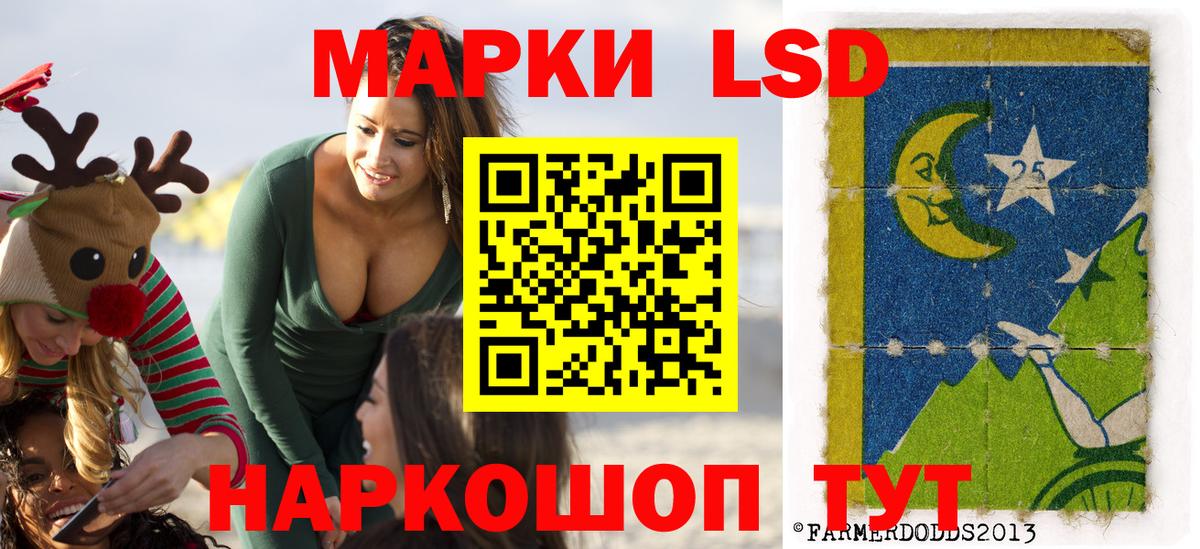 Кохма  Марки N-bome  Вход с VPN  магазин  наркотиков  Марки 25I-NBOMe 1500мкг 