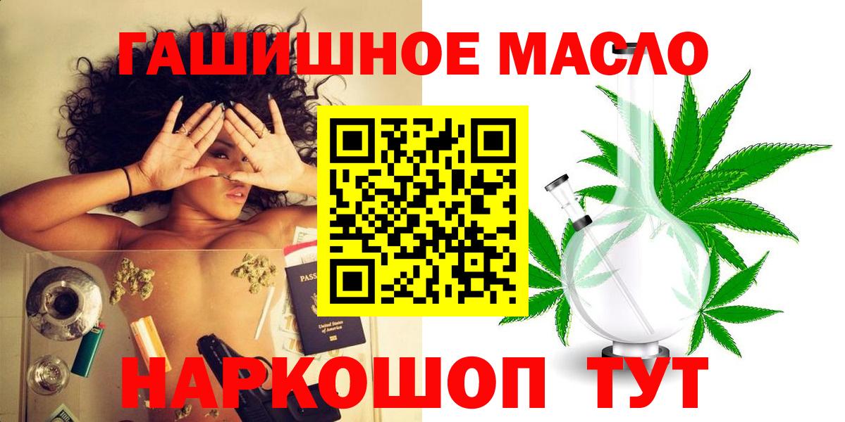 OMG ТОР  ТГК концентрат  Вход с VPN  Кохма 