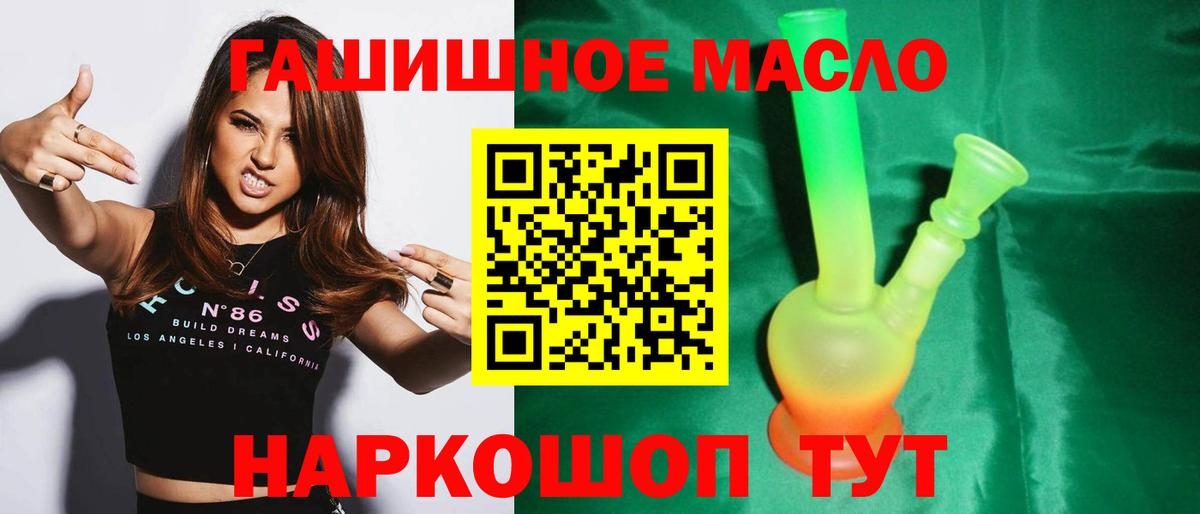 Дистиллят ТГК вейп с тгк Кохма