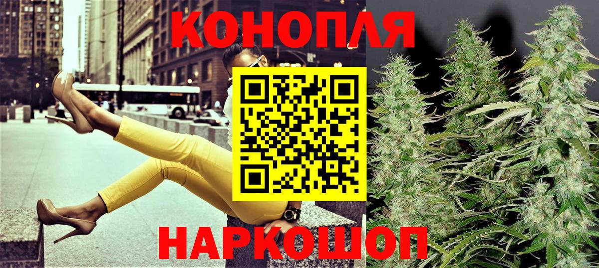 Шишки марихуана White Widow Кохма